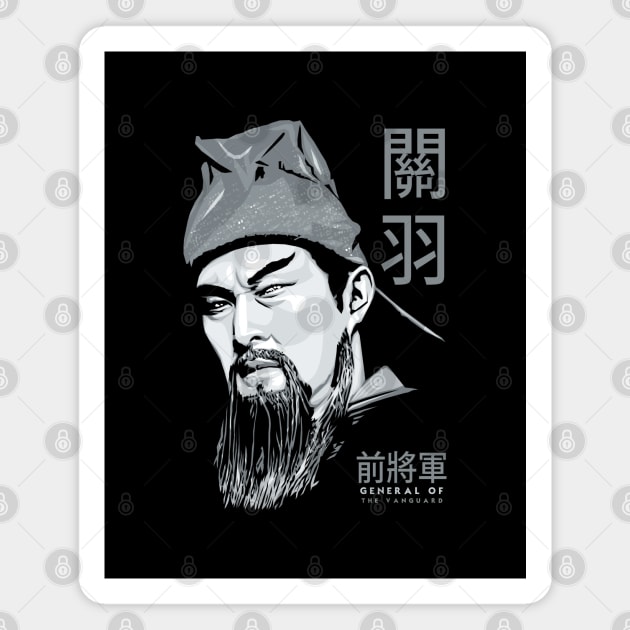 Guan Yu Magnet by KewaleeTee